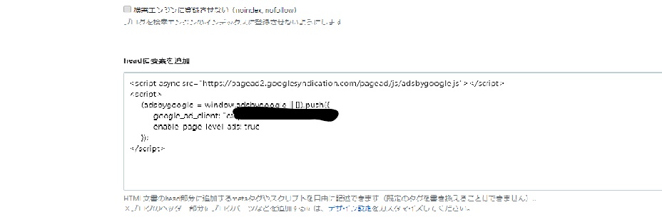 f:id:katamechang:20190707030623j:plain