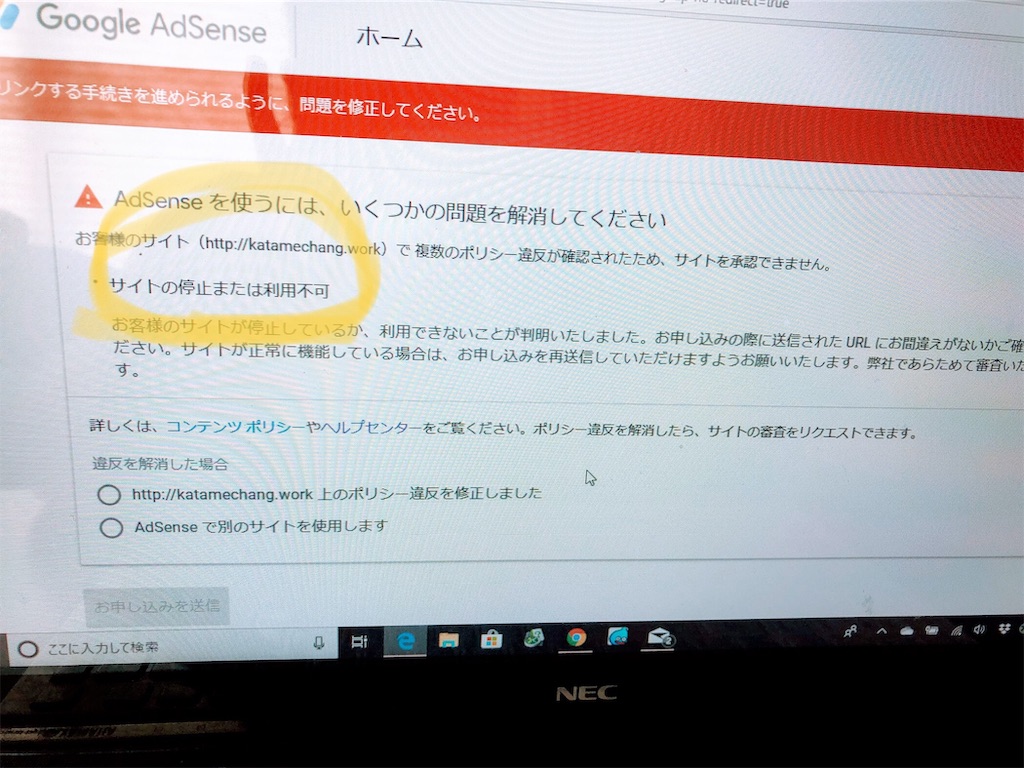f:id:katamechang:20190707032038j:image