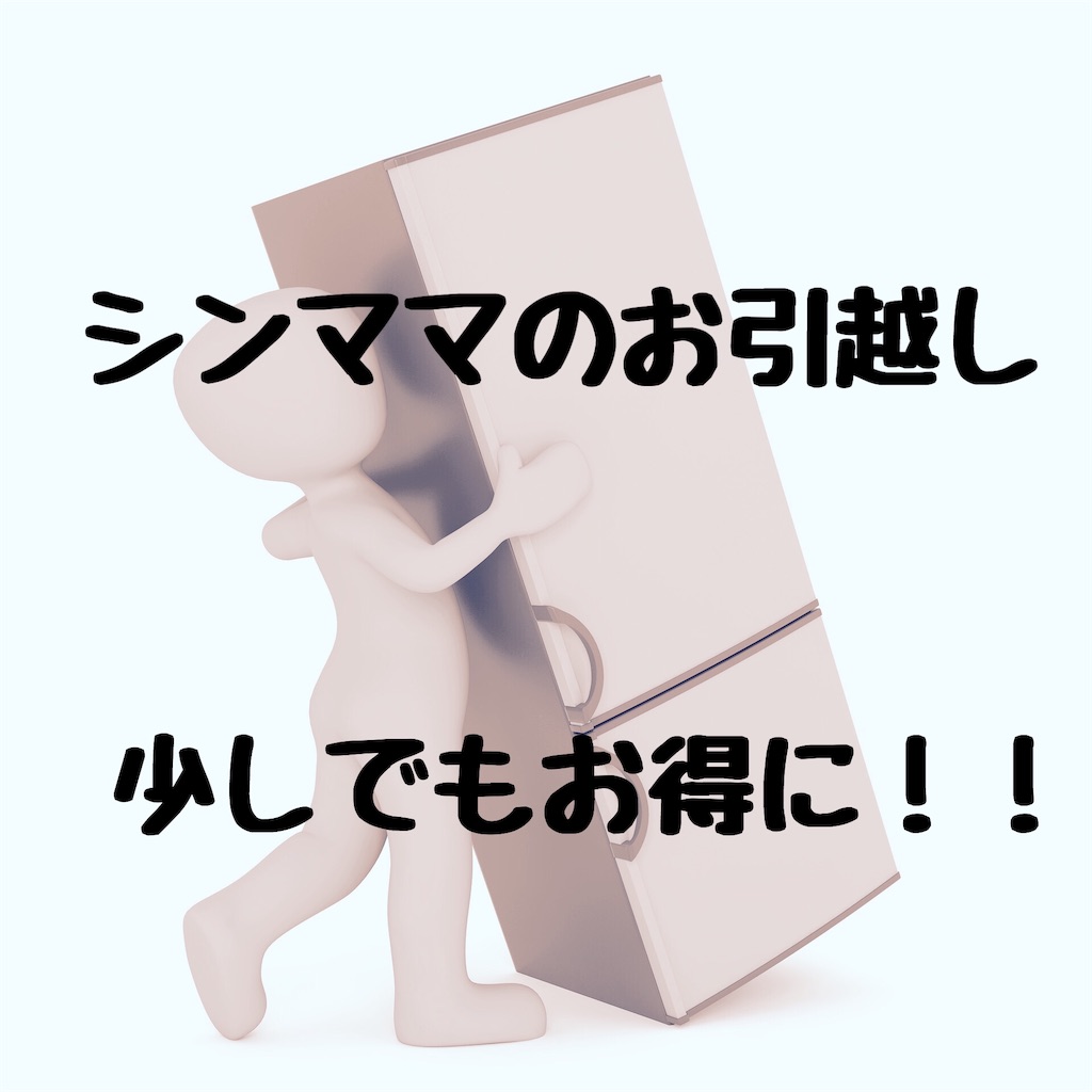 f:id:katamechang:20190727200034j:image