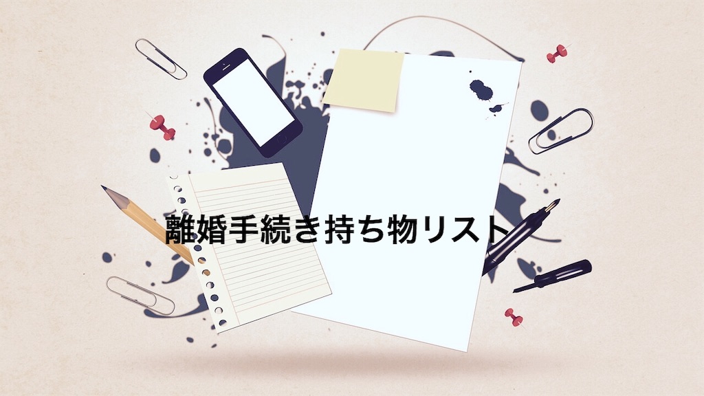f:id:katamechang:20190818200224j:image