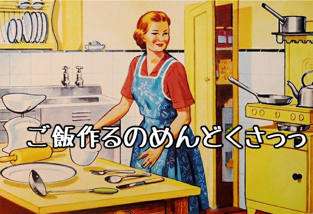 f:id:katamechang:20190823172056j:image