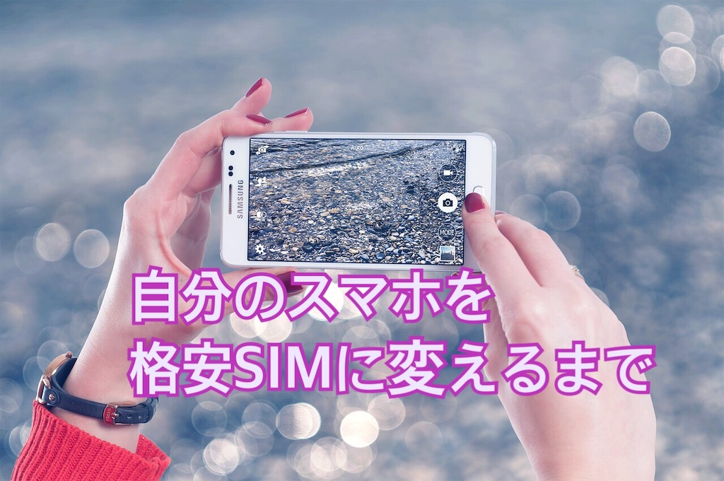 f:id:katamechang:20190918154544j:image