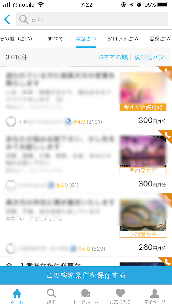 f:id:katamechang:20191011224849p:image