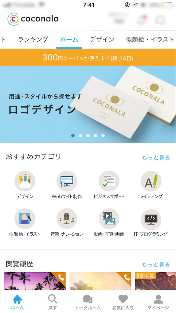 f:id:katamechang:20191012074232p:image