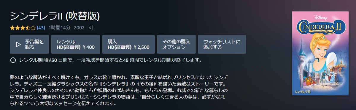f:id:katamechang:20191012181149p:plain