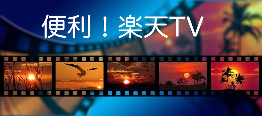 f:id:katamechang:20191013140820j:image