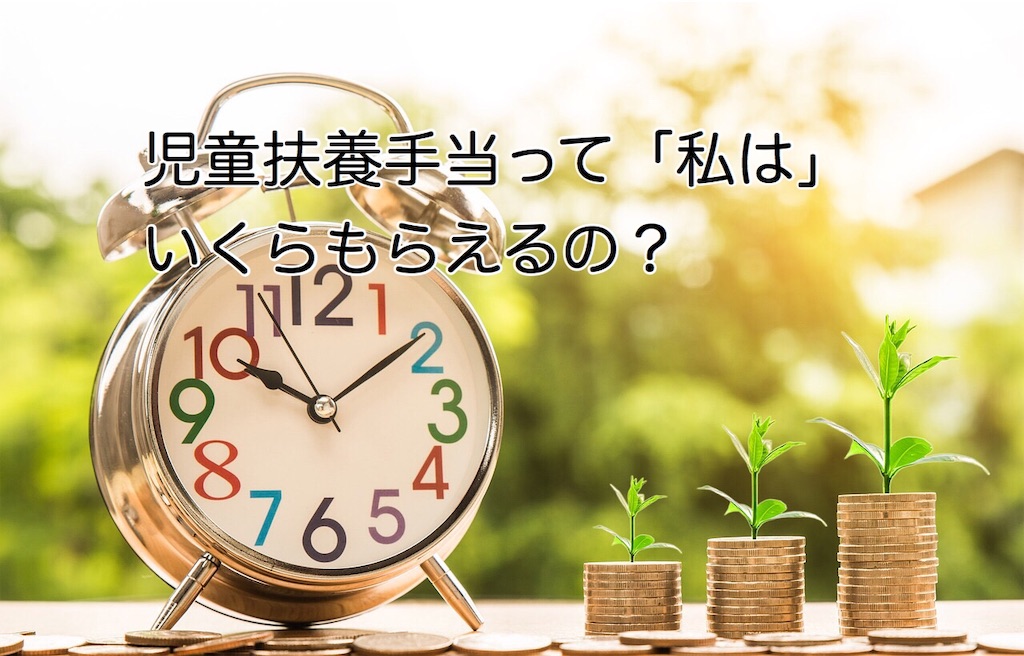 f:id:katamechang:20191024153513j:image