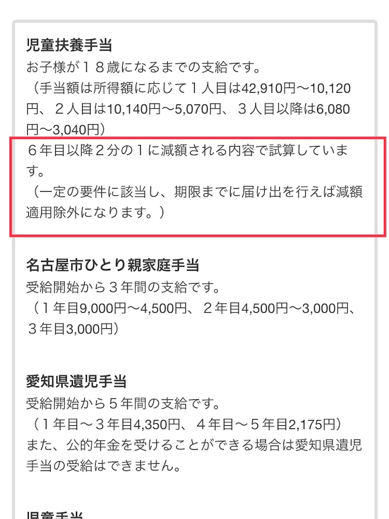 f:id:katamechang:20191024153743j:image