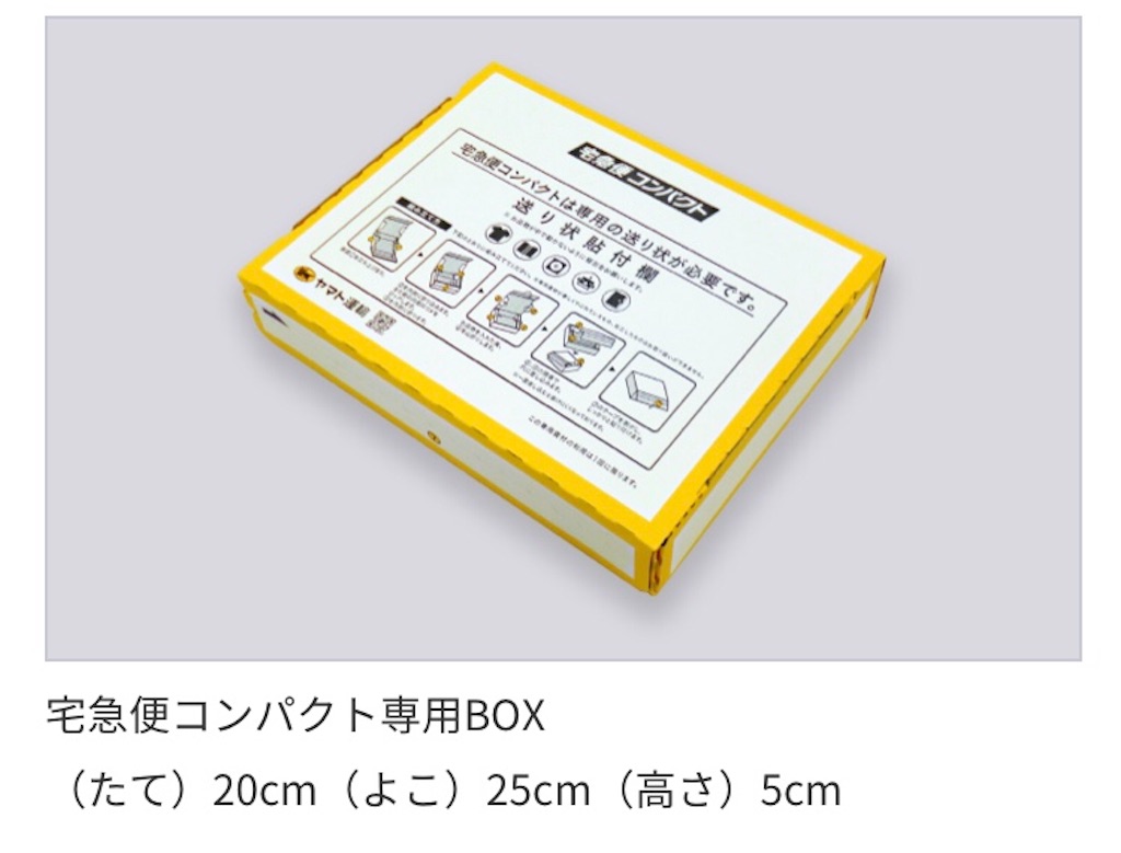 f:id:katamechang:20191028075416j:image