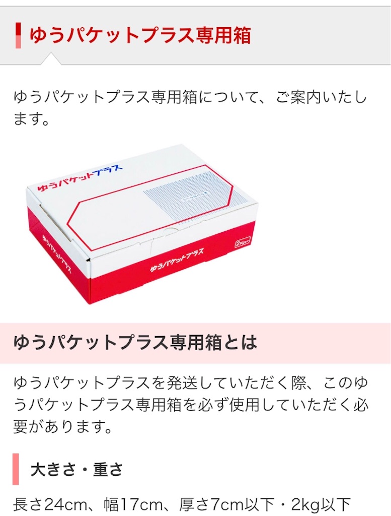 f:id:katamechang:20191028192213j:image