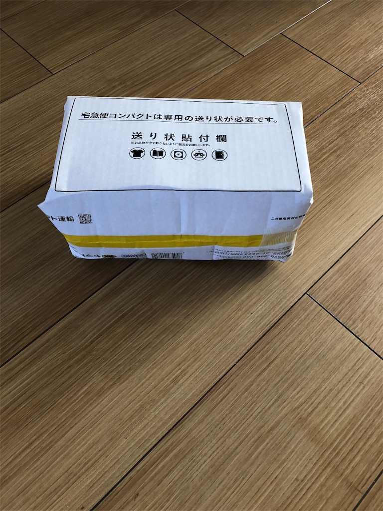 f:id:katamechang:20191028193950j:image