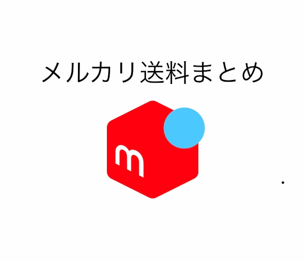 f:id:katamechang:20191028203157j:image