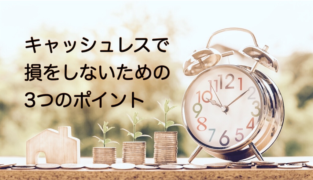 f:id:katamechang:20191031195024j:image