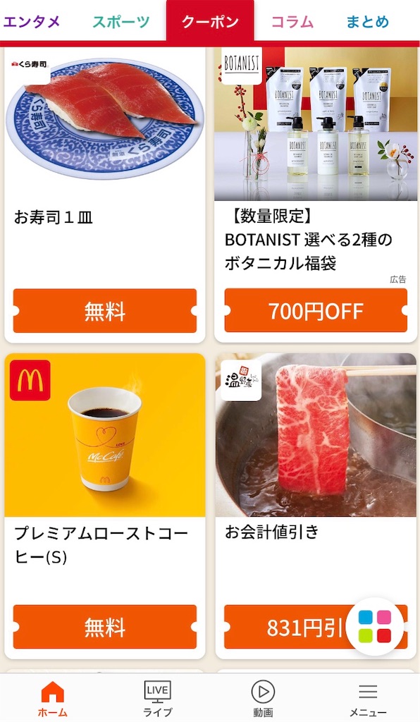 f:id:katamechang:20191205171717j:image