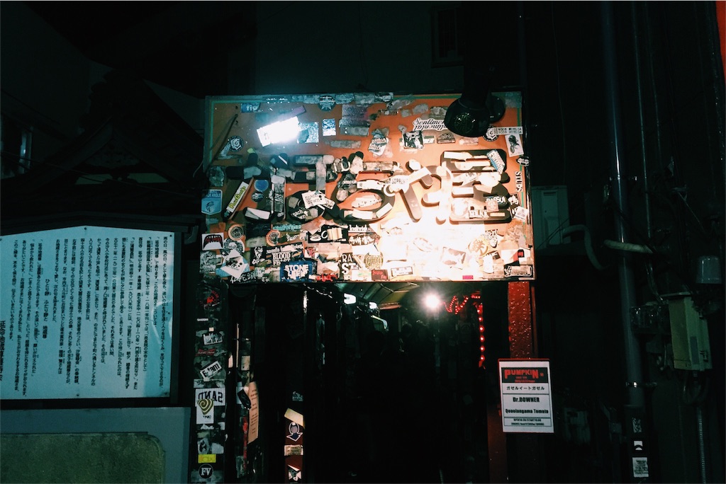 f:id:katamekoime:20151228202555j:image f:id:katamekoime:20151228202555j:image