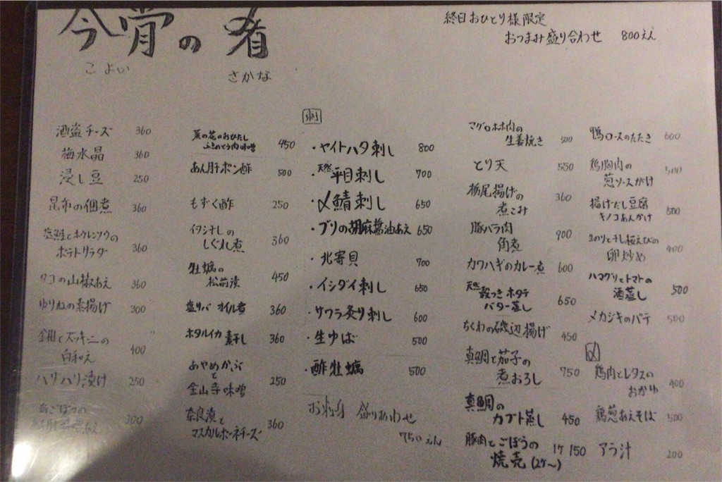 f:id:katamekoime:20160129151653j:image f:id:katamekoime:20160129151653j:image