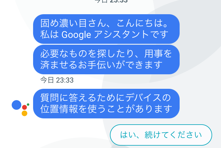 f:id:katamekoime:20161214002618p:plain f:id:katamekoime:20161214002618p:plain