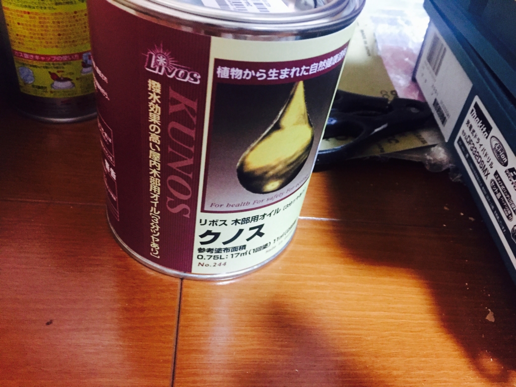 f:id:katamichinijikan:20170128104817j:plain f:id:katamichinijikan:20170128104817j:plain