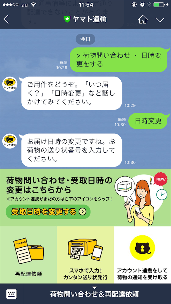 f:id:katamichinijikan:20170130115519p:image f:id:katamichinijikan:20170130115519p:image