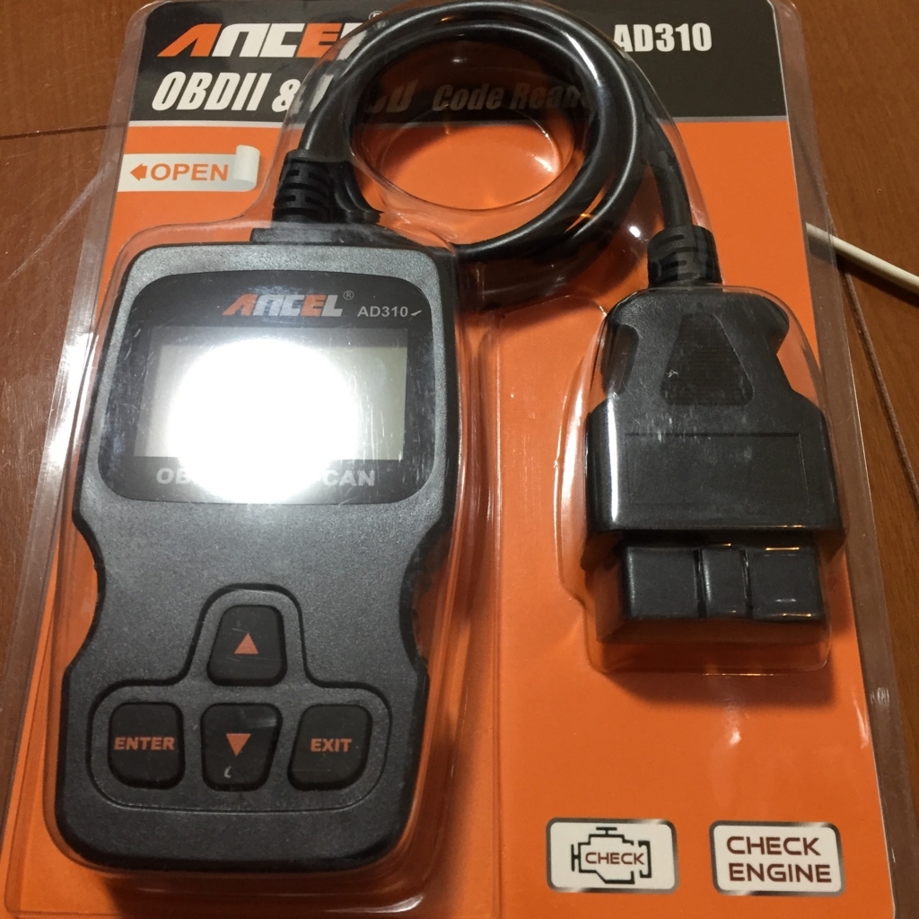 ルノー ルーテシア3 Obd2診断 エンジントラブルの原因がはっきりしました ドリリウム