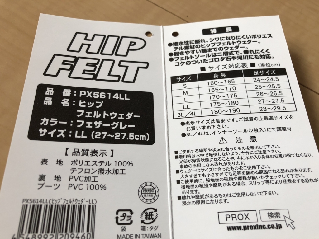 f:id:katamichinijikan:20180430120044j:plain f:id:katamichinijikan:20180430120044j:plain