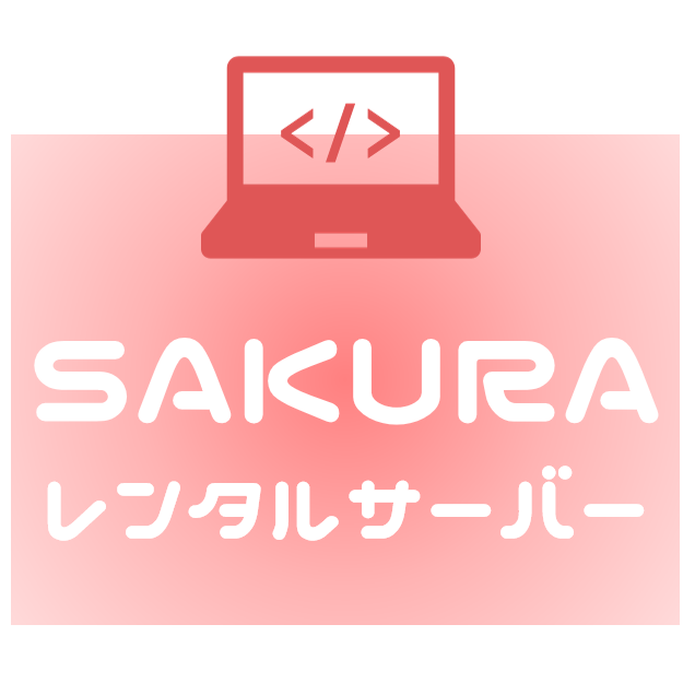 さくらレンタルサーバ Phpmyadminでユーザー作成やview作成時にエラー ドリリウム