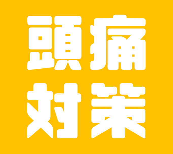 f:id:katamichinijikan:20180721203253p:plain f:id:katamichinijikan:20180721203253p:plain