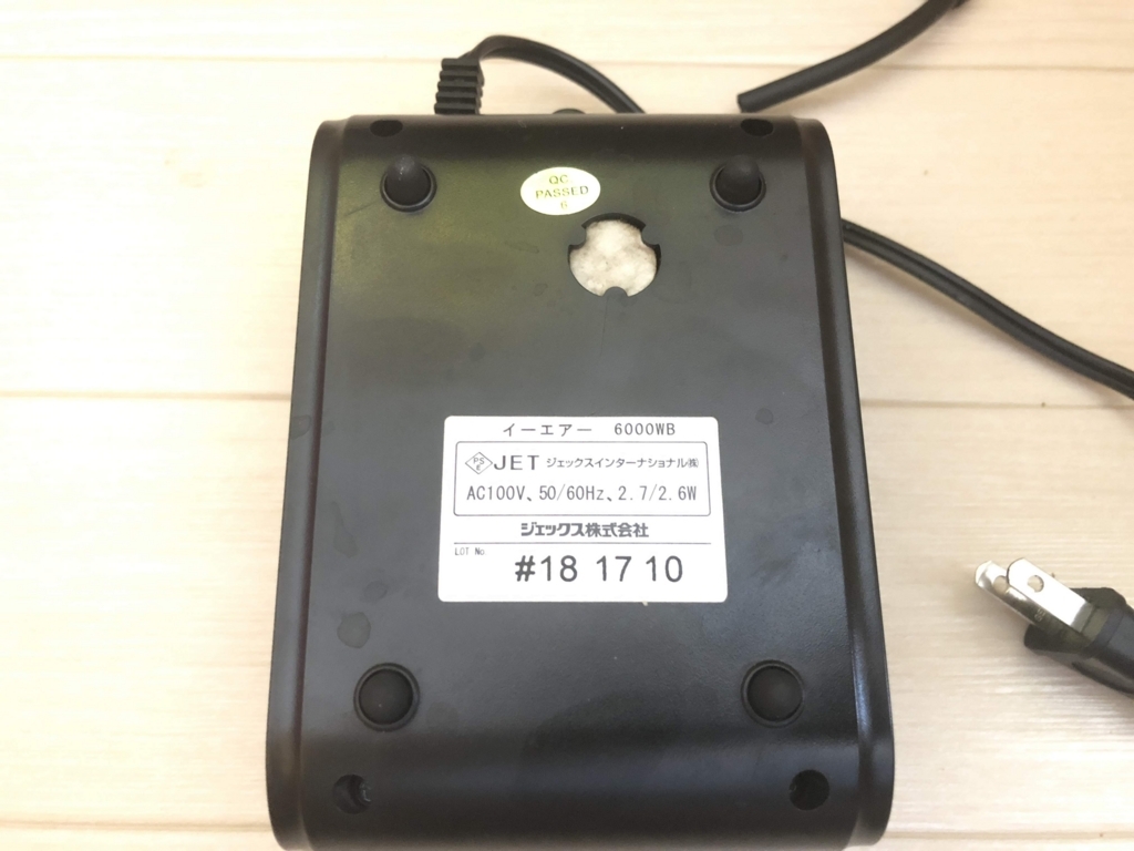 検証 2口あるエアポンプを1口にまとめるとパワー2倍 ドリリウム