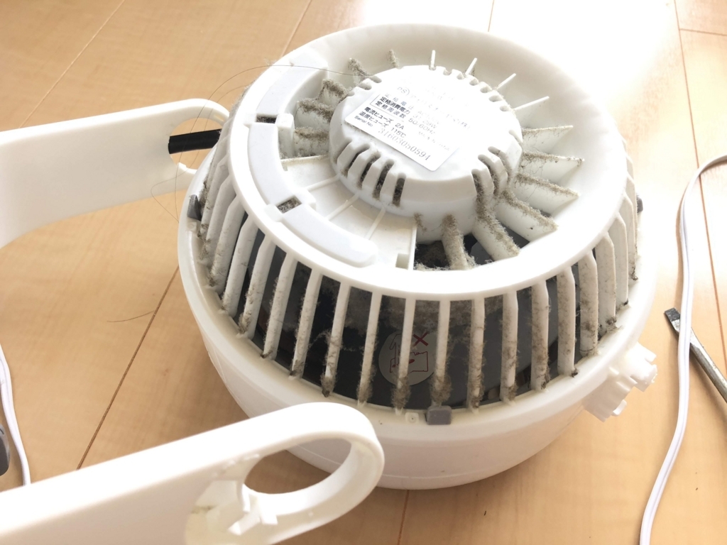 分解清掃 アイリスオーヤマ サーキュレーターの分解して綺麗に掃除しよう ドリリウム