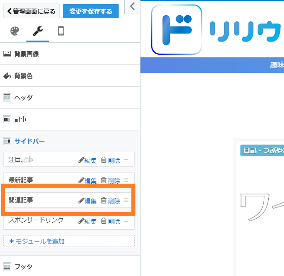 f:id:katamichinijikan:20181102110656p:plain f:id:katamichinijikan:20181102110656p:plain