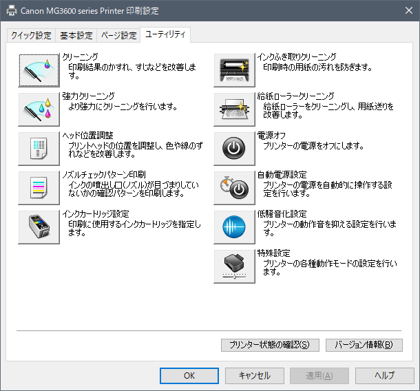 f:id:katamichinijikan:20190509193531p:plain f:id:katamichinijikan:20190509193531p:plain