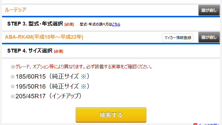 f:id:katamichinijikan:20190821190742p:plain f:id:katamichinijikan:20190821190742p:plain