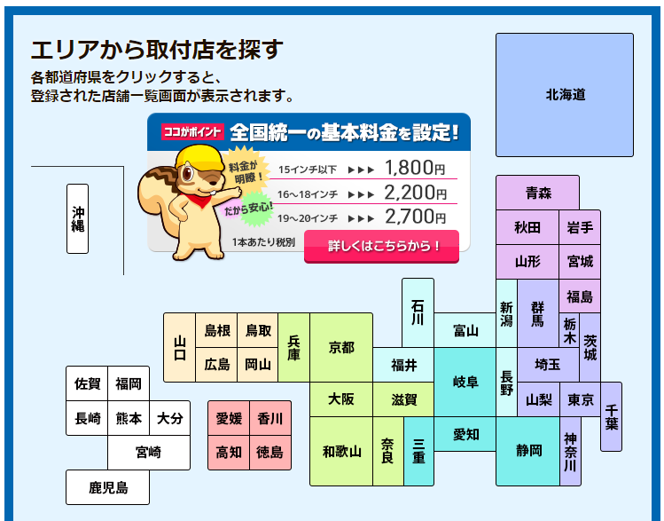 f:id:katamichinijikan:20190821191055p:plain f:id:katamichinijikan:20190821191055p:plain