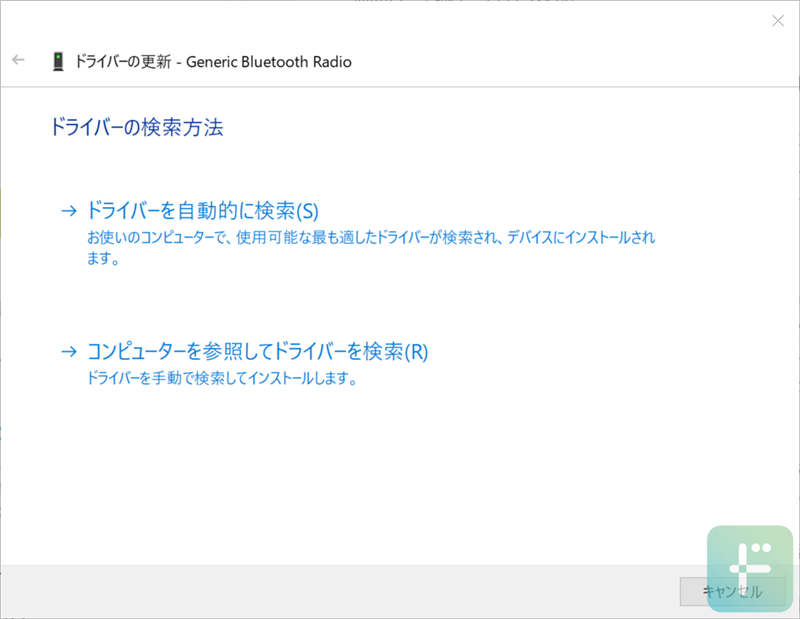 f:id:katamichinijikan:20210819094516p:plain