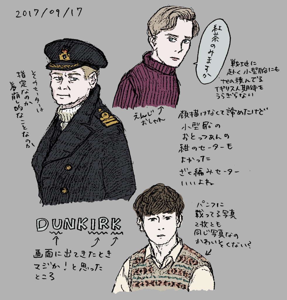 f:id:katanoina:20171128223438p:plain f:id:katanoina:20171128223438p:plain