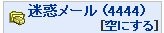 f:id:katarai:20090505133657j:image