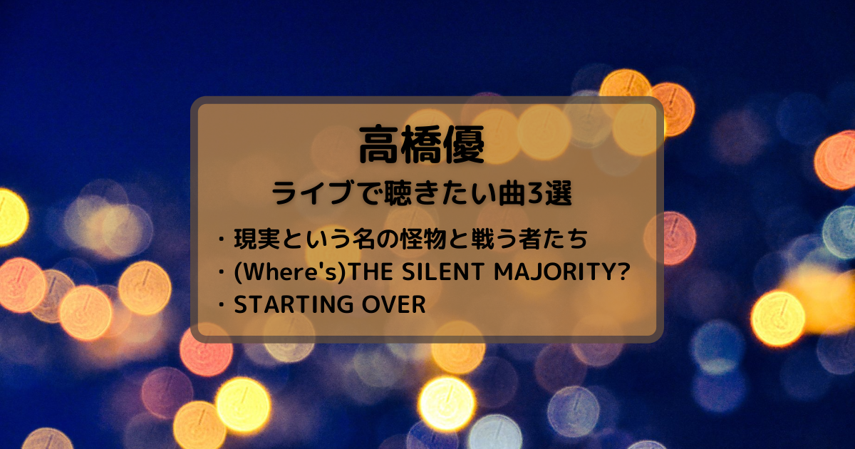 f:id:katari_mata_katari:20211231124415p:plain