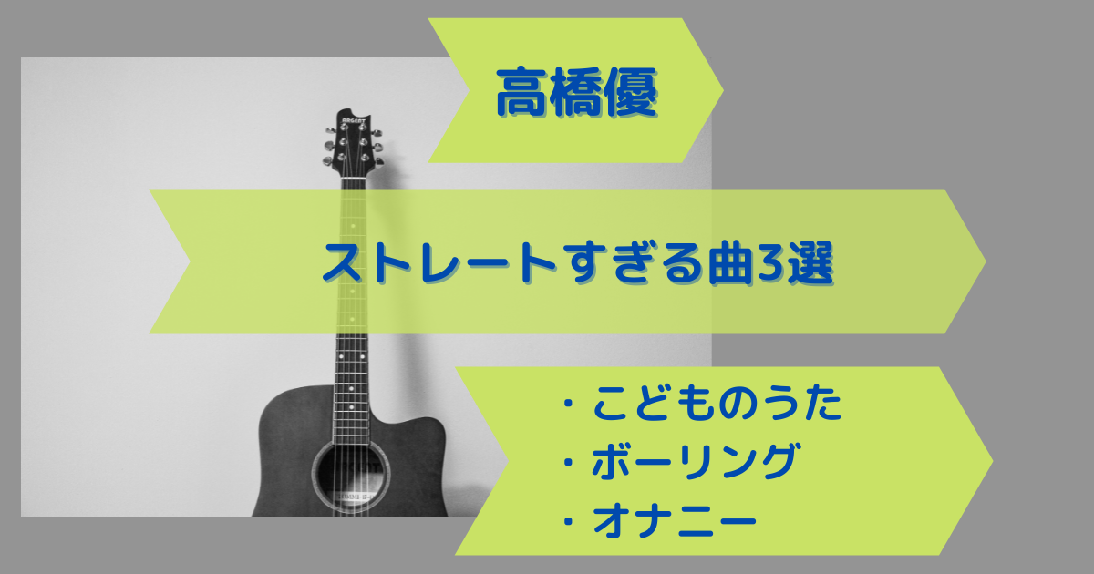 f:id:katari_mata_katari:20211231151752p:plain