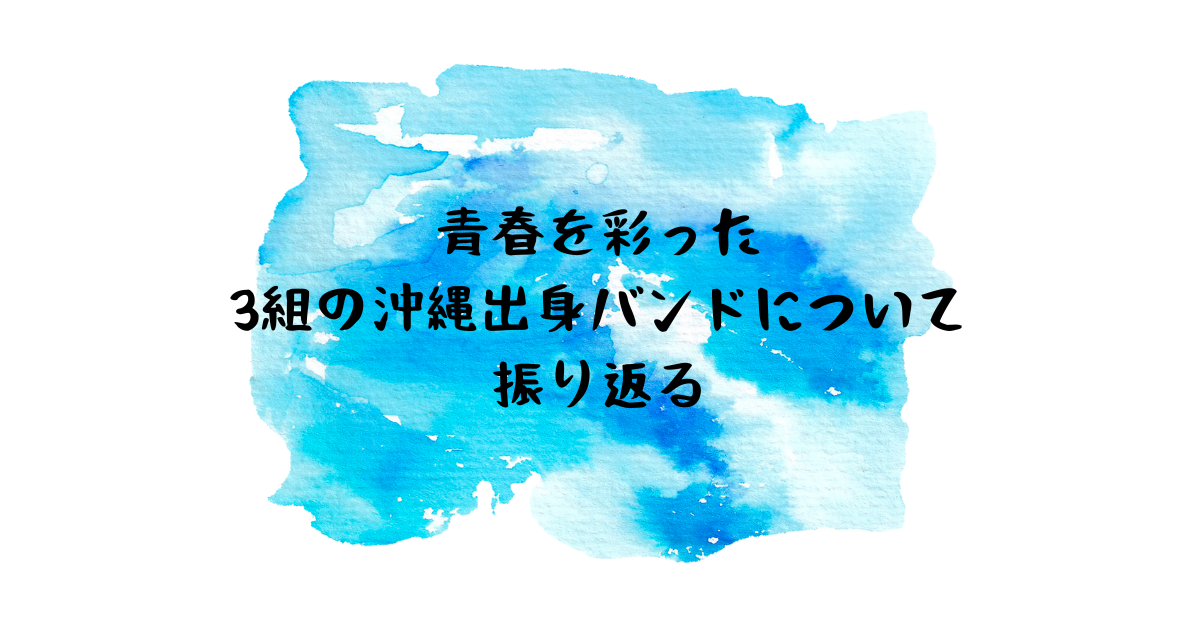 f:id:katari_mata_katari:20220113191535p:plain