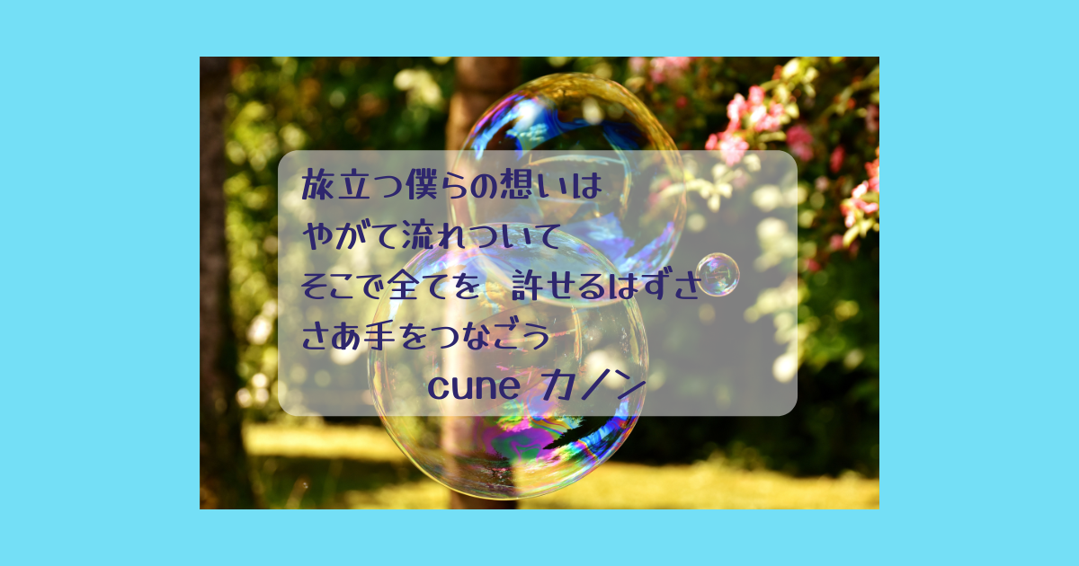 f:id:katari_mata_katari:20220128093144p:plain