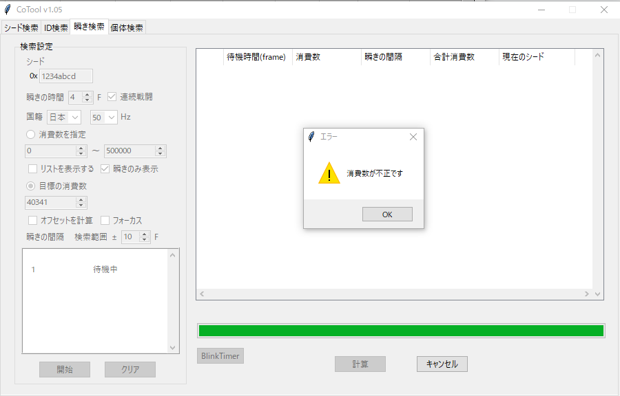 f:id:katari_na:20200811035015p:plain f:id:katari_na:20200811035015p:plain