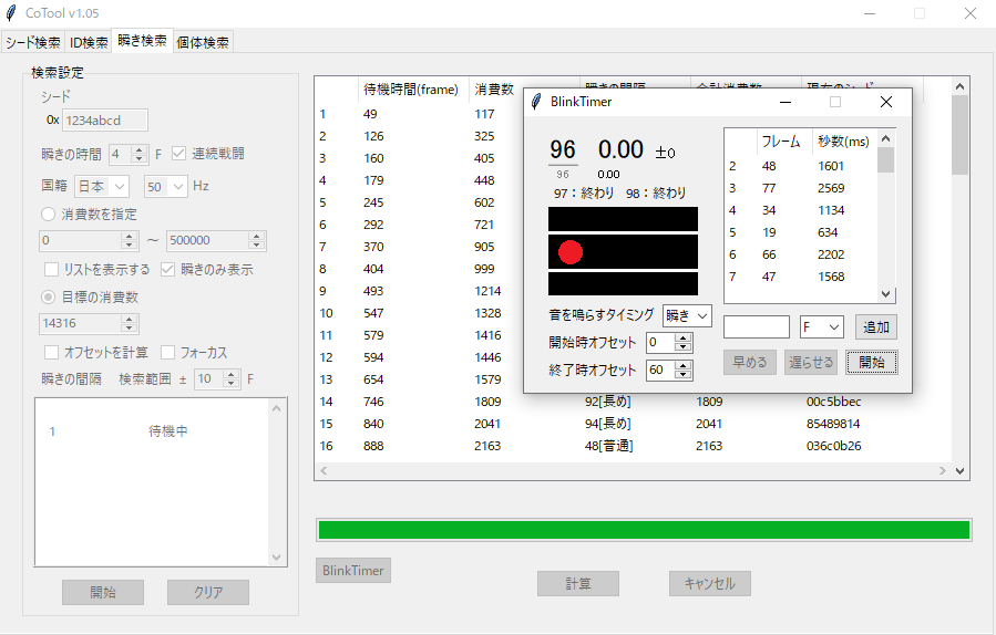 f:id:katari_na:20200811040158p:plain f:id:katari_na:20200811040158p:plain