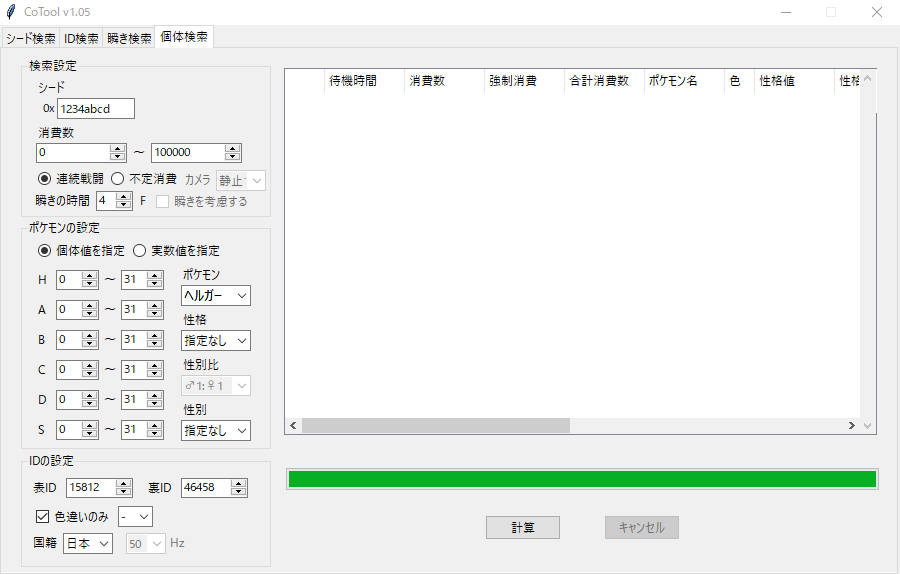 f:id:katari_na:20200811042528p:plain f:id:katari_na:20200811042528p:plain