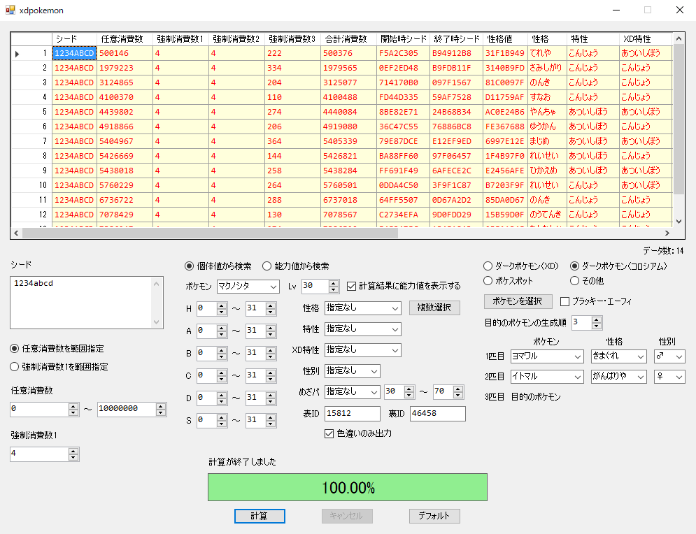 f:id:katari_na:20200811044052p:plain f:id:katari_na:20200811044052p:plain
