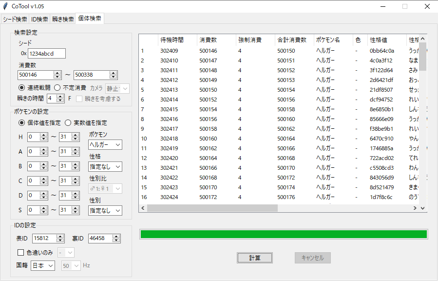 f:id:katari_na:20200811044211p:plain f:id:katari_na:20200811044211p:plain