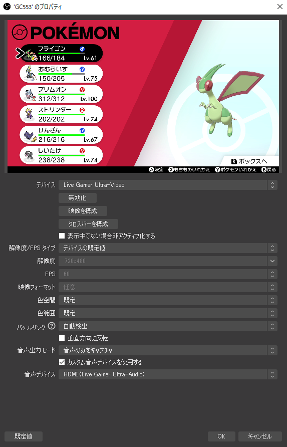 f:id:katari_na:20200813041037p:plain