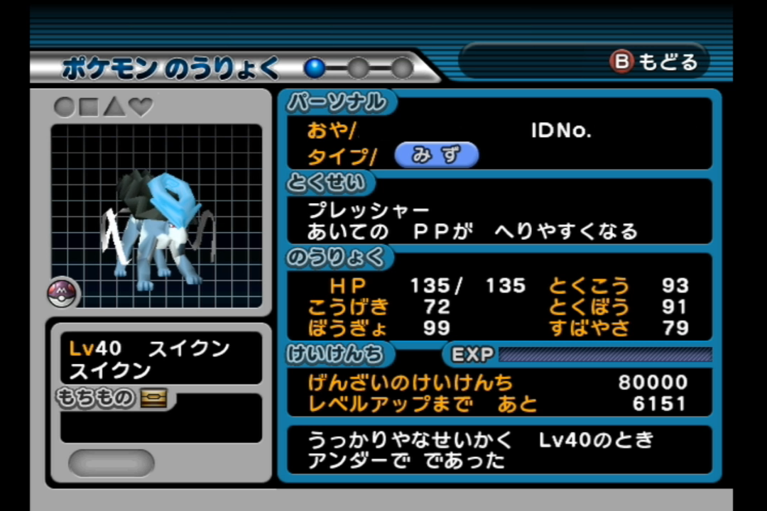 f:id:katari_na:20200819020854j:plain