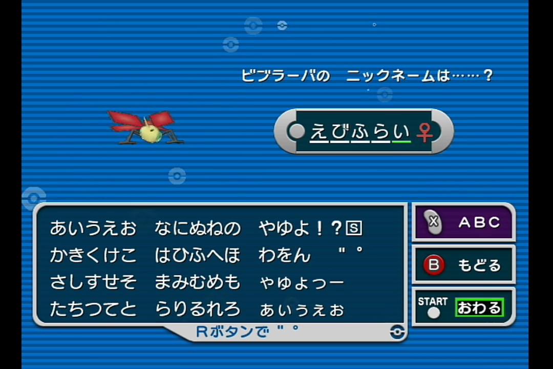 f:id:katari_na:20200819023153j:plain