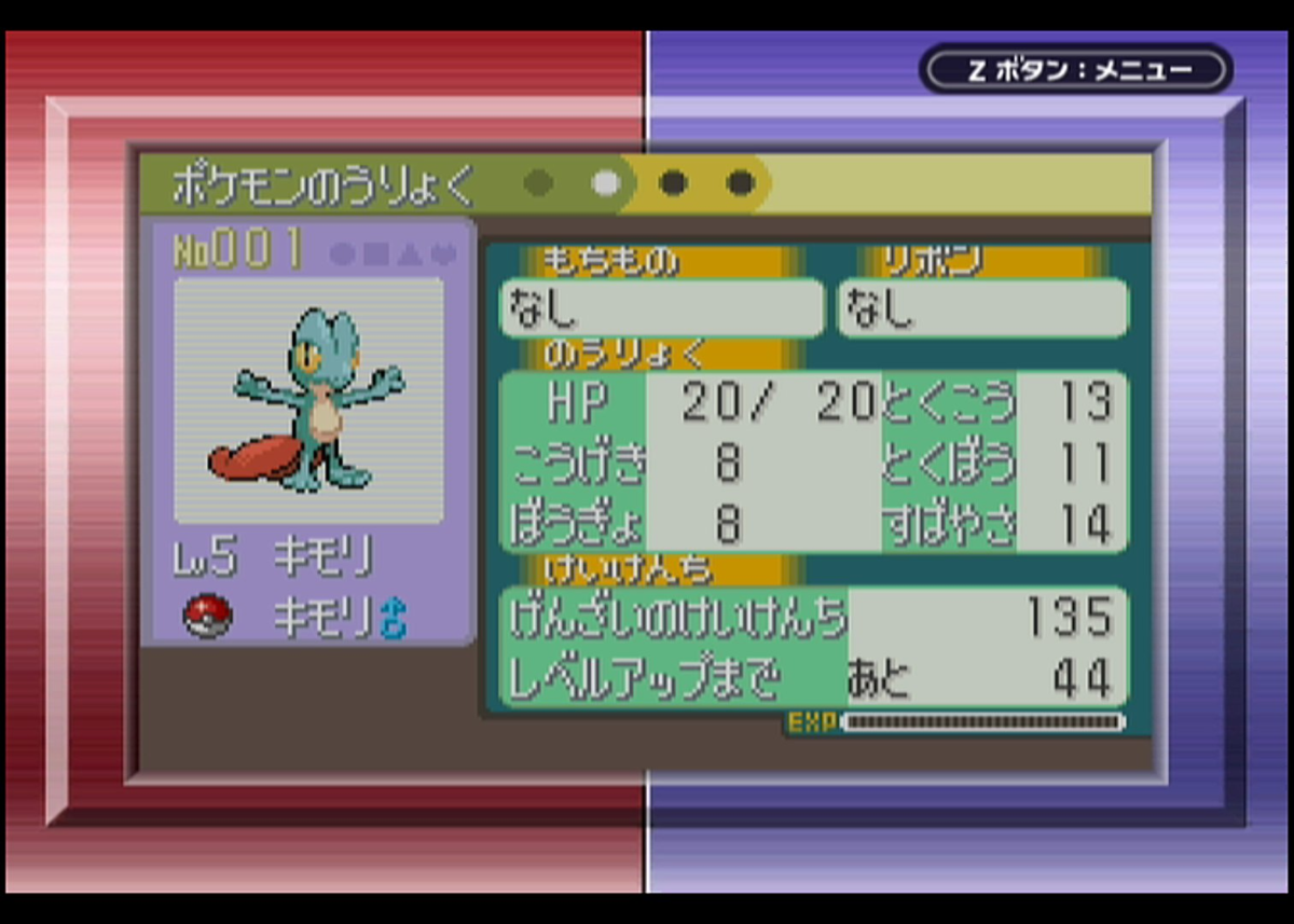 f:id:katari_na:20200819023512p:plain