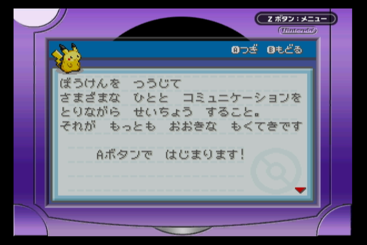 f:id:katari_na:20210306024047p:plain